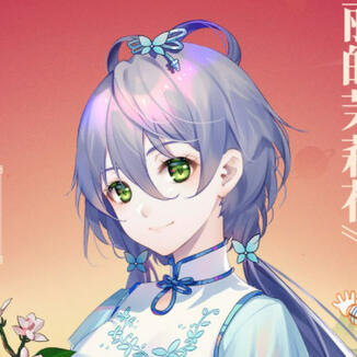 luo tianyi